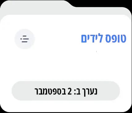 Template design example 3