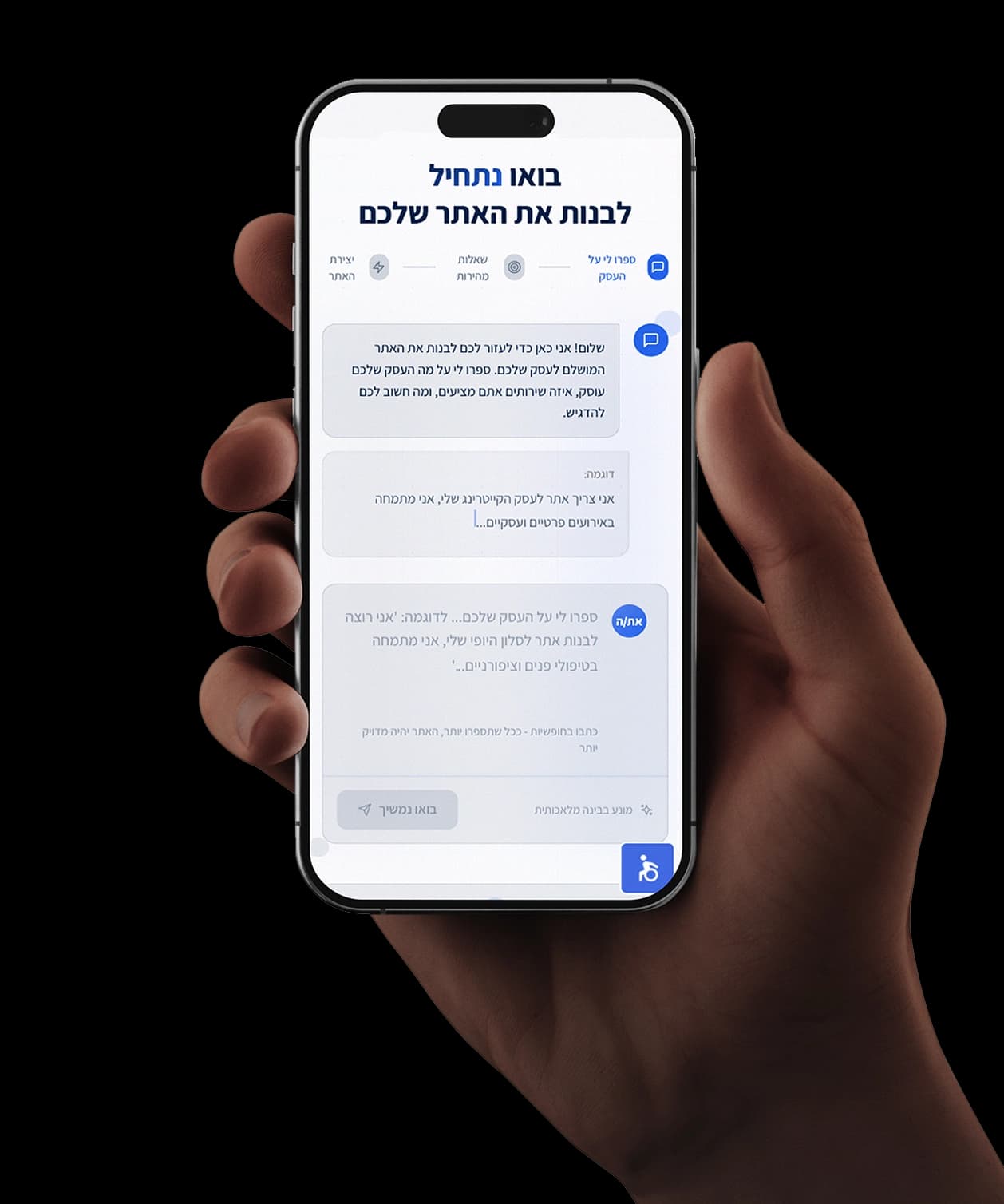 Hands holding phone with website